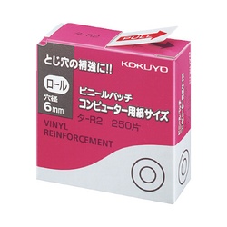 ビニールパッチ（ロール）　コンピュータ用