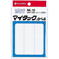 マイタックラベル無地　２５×１０５ｍｍ　４５片入