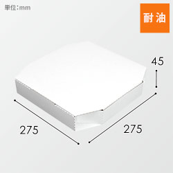 HEIKO 食品容器 Nピザ箱 M 白 10枚