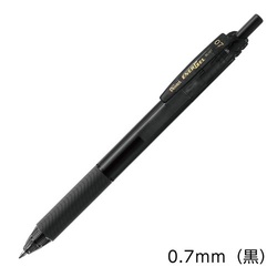 エナージェルエス　０．７ｍｍ　黒