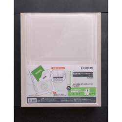 取扱説明書ファイル用ポケット　Ａ４　２枚入