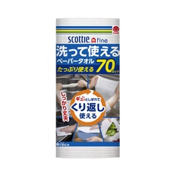 洗って使えるペーパータオル　７０カット　１ロール
