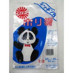 LDゴミ袋 キッチン用ポリ袋 パンダ柄 T-2 中川製袋化工