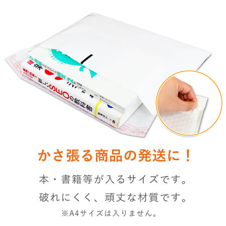 特徴2