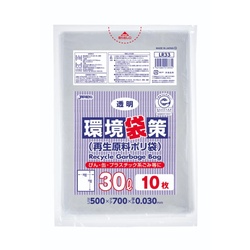 エコ材質ゴミ袋 LR33 環境袋策 再生原料40％ポリ袋 30L 透明 10枚入 ジャパックス