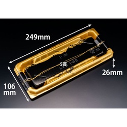 リスパック 寿司容器 至粋 1-5 B 新千代金 本体