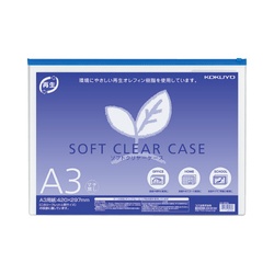 ソフトクリヤーケース再生　Ａ３マチなし