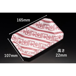 発泡トレー YJ-17-11C 新中華 リスパック