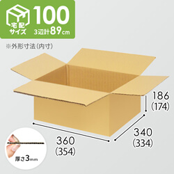 【宅配100サイズ】1100×800カゴ台車ぴったりサイズダンボール箱［ 1段6箱×10段］（354×334×174mm）3mm B/F C5×C5