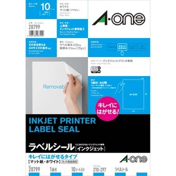 キレイにはがせるラベル　ＩＪＰ　１面　１０枚