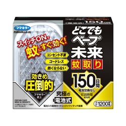 どこでもベープ未来蚊取り１５０日セット１セット×３