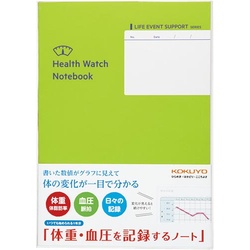 体重・血圧を記録するノート