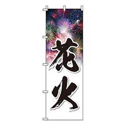 花火白