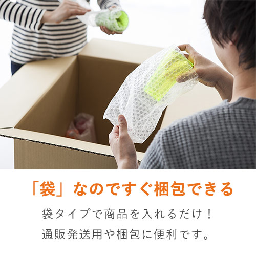 プチプチ 平袋 フラップなし 内粒（110×220mm・d36） | ダンボール