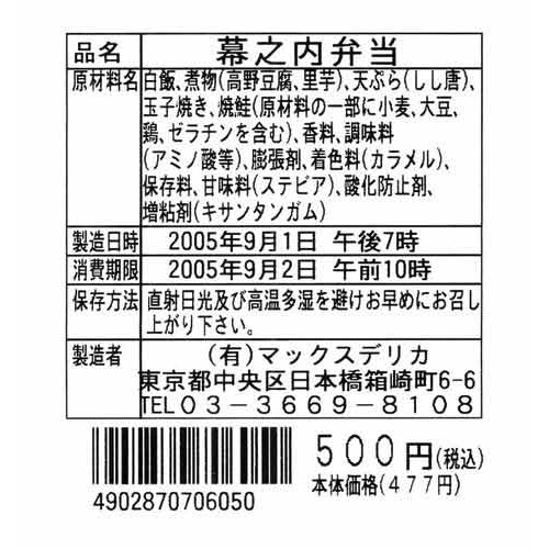 専用ラベル　ＥＬＰ−Ｌ６２４２Ｎ−１６　１巻