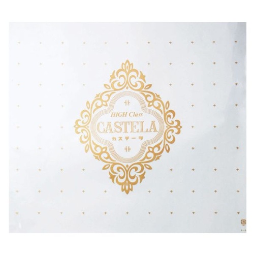 フィルムシート カステラシート R-8ハイクラス カステラ 福重