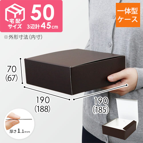 サイズ(手持ち)