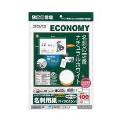 マルチプリンタ　名刺用紙　厚口　ホワイト　１０枚