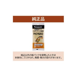 掃除機　紙パック　１２枚入　ＰＨＣ−ＰＡ２ＫＤ