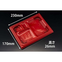 リスパック 弁当容器 バイオ晴箱膳 10-1B 本体 RBS