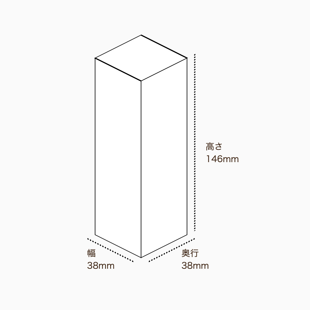 オリジナル印刷パッケージサンプル(化粧箱（差し込み式）・38×38×146mm・カードB紙 350g)