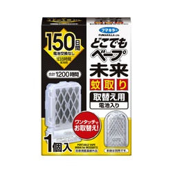 どこでもベープ未来蚊取り１５０日取替え用　１個