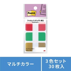 フィルムインデックス厚口８　フラッター