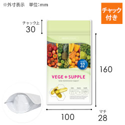 【オリジナル印刷】チャック付ラミ袋 スタンド袋（100×160+28mm）