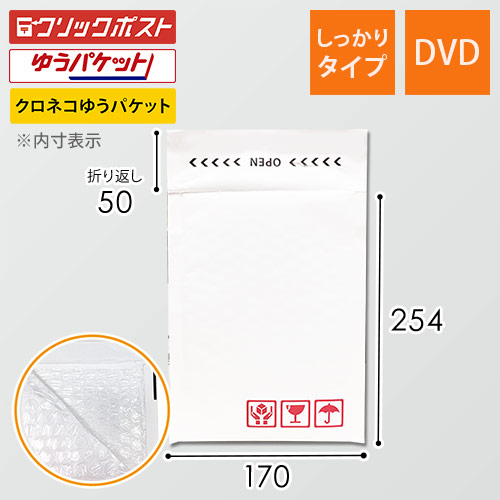 商品（外寸）