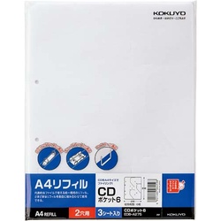Ａ４リフィル　ＣＤポケット　２穴　６枚収容　３０枚