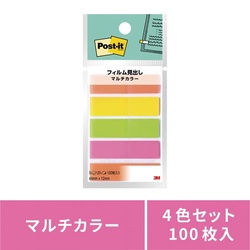 フィルム見出しマルチカラー１　カレイドスコープ