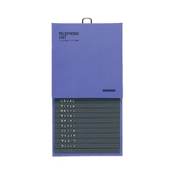 電話帳２８６名収容　ＰＰ貼り　青