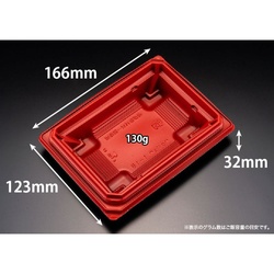 リスパック どんぶり容器 バイオデリカ 枠重 1-1B 本体 RBS