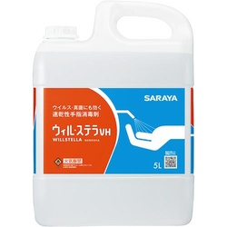 ウィル・ステラＶＨ　５Ｌ