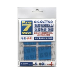 耐震マット　４０×４０ｍｍ　ブルー　４枚入