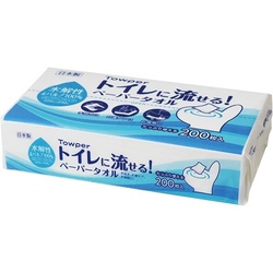 トイレに流せるペーパータオル　２００枚入