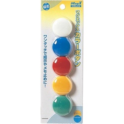 カラーボタン　直径３０ｍｍ　色込　５個入