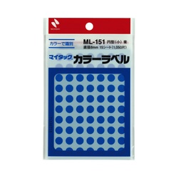 カラーラベル　直径８ｍｍ円型・青　１０セット