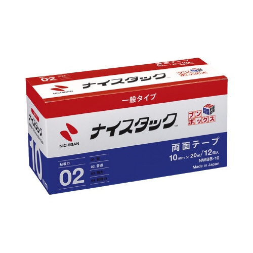 ナイスタックブンボックス１０ｍｍ×２０ｍ　３６巻