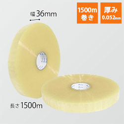 セール PETテープ 1巻1000円 15巻 OPPテープ 機械用長尺 幅36mm×1500m巻き巻（軽・中梱包用／0.052mm厚