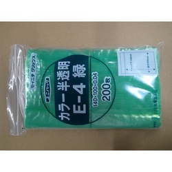 チャック付き袋 ユニパック カラー半透明 E-4 緑 生産日本社