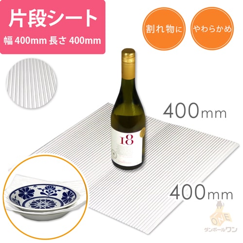 商品（サイズ）