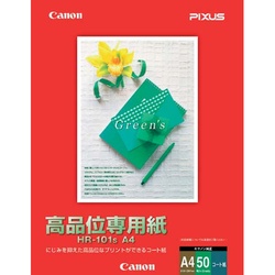 高品位専用紙　Ａ４　５０枚入×５冊