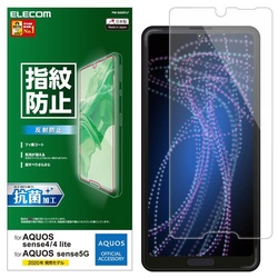 ＡＱＵＯＳ　フィルム　指紋防止　反射防止