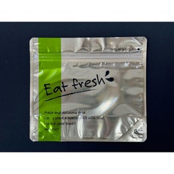 スタンド袋 KB Zip de ベジフル★1816金 コバヤシ