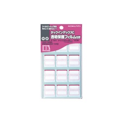 タックインデックスＣ　保護フィルム中　赤　１２０片