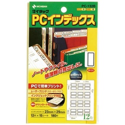 ＰＣラベルインデックス　ＰＣ−１３２Ｂ