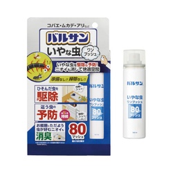 【廃番商品】バルサン　いやな虫ワンプッシュスプレー　８０回×４