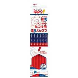 丸つけ用赤青えんぴつ　３セット