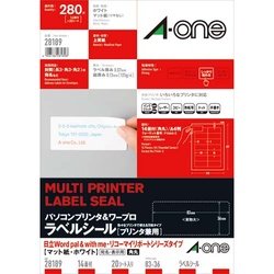 ＰＣ＆ワープロラベル　日立リコー　１４面２０枚